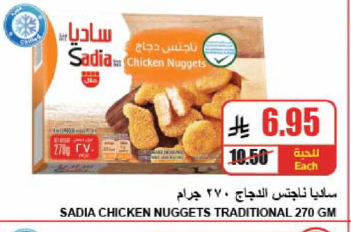 available at A ماركت in مملكة العربية السعودية, السعودية, سعودية - الرياض