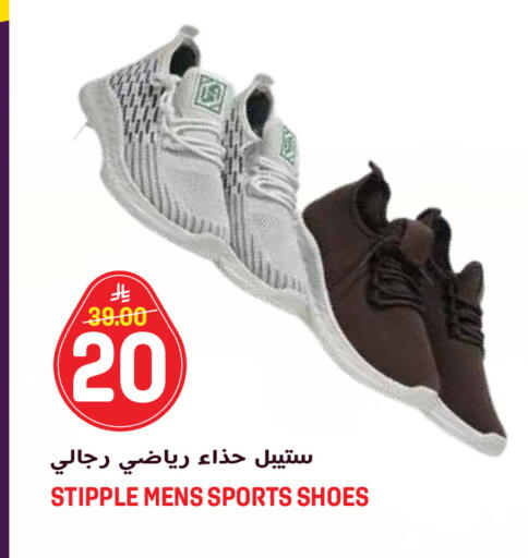 available at جراند هايبر in مملكة العربية السعودية, السعودية, سعودية - الرياض
