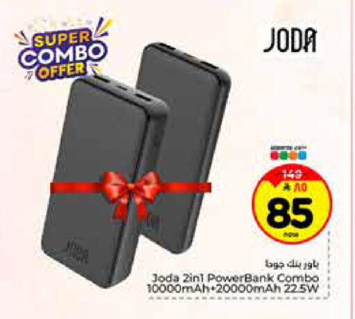 available at Hyper Al Wafa in KSA, Saudi Arabia, Saudi - Riyadh