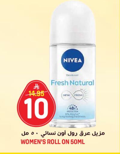 available at جراند هايبر in مملكة العربية السعودية, السعودية, سعودية - جدة