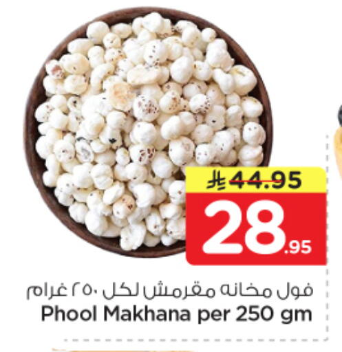 available at Nesto in KSA, Saudi Arabia, Saudi - Al-Kharj