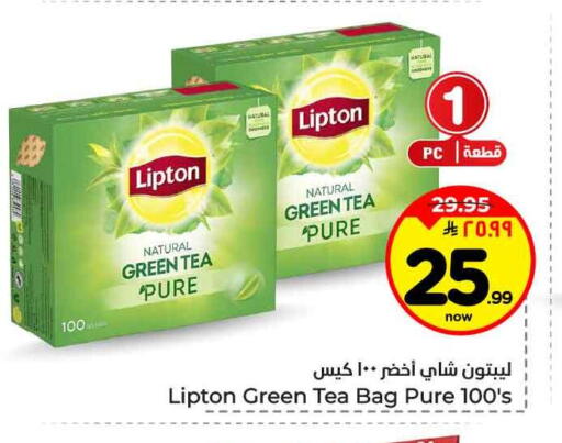 available at هايبر الوفاء in مملكة العربية السعودية, السعودية, سعودية - جدة