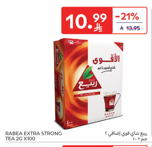 available at كارفور ماركت in مملكة العربية السعودية, السعودية, سعودية - جدة