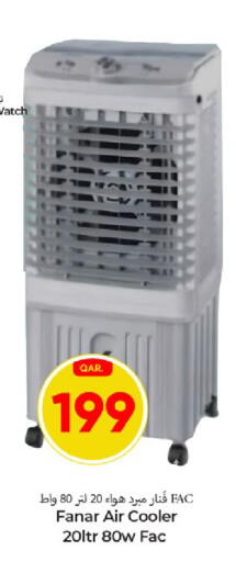 available at Paris Hypermarket in Qatar - Umm Salal