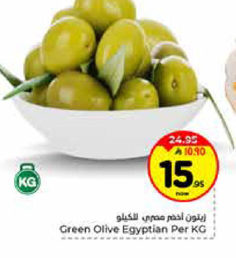 available at Hyper Al Wafa in KSA, Saudi Arabia, Saudi - Riyadh