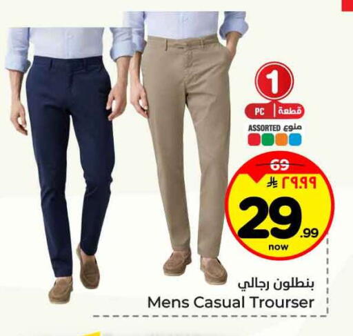 available at هايبر الوفاء in مملكة العربية السعودية, السعودية, سعودية - جدة