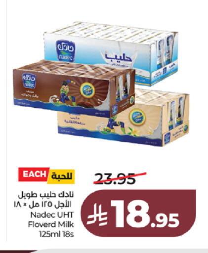 available at لولو هايبرماركت in مملكة العربية السعودية, السعودية, سعودية - جدة