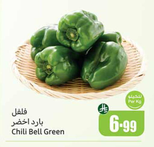 available at Othaim Markets in KSA, Saudi Arabia, Saudi - Sakaka