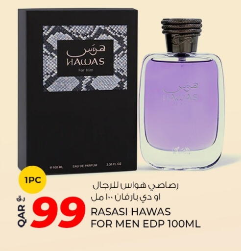 available at روابي هايبرماركت in قطر - الريان