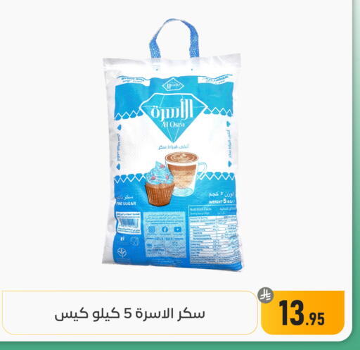 Date available at Family Discount in KSA, Saudi Arabia, Saudi - Dammam