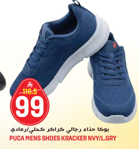 available at جراند هايبر in مملكة العربية السعودية, السعودية, سعودية - جدة