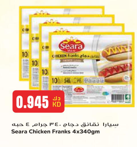 available at Grand Hyper in Kuwait - Kuwait City