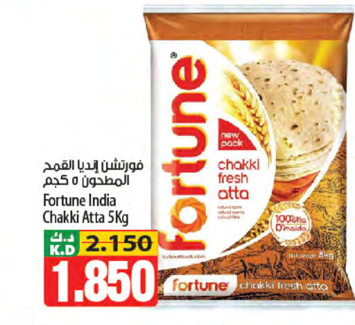 Mango available at Mango Hypermarket  in Kuwait - Kuwait City