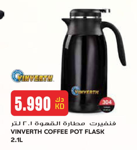 available at Grand Hyper in Kuwait - Kuwait City