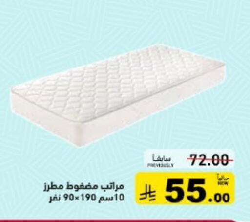 available at أسواق رامز in مملكة العربية السعودية, السعودية, سعودية - تبوك