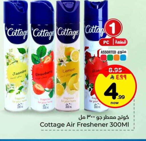 Strawberry Lemon available at هايبر الوفاء in مملكة العربية السعودية, السعودية, سعودية - جدة