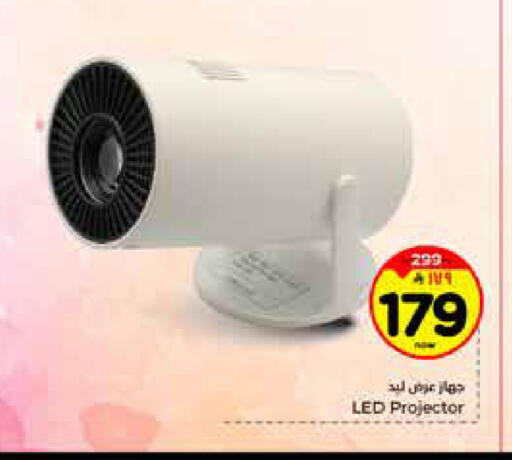 available at هايبر الوفاء in مملكة العربية السعودية, السعودية, سعودية - الرياض