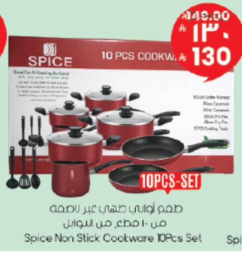 available at City Flower in KSA, Saudi Arabia, Saudi - Riyadh