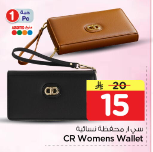 available at Nesto in KSA, Saudi Arabia, Saudi - Al-Kharj