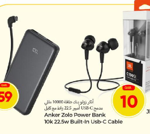 available at باريس هايبرماركت in قطر - أم صلال