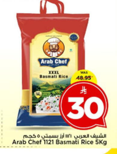 available at مارك & سيف in مملكة العربية السعودية, السعودية, سعودية - الرياض