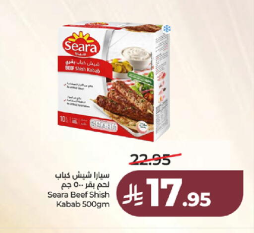 available at LULU Hypermarket in KSA, Saudi Arabia, Saudi - Ta'if