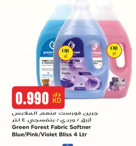 available at Grand Hyper in Kuwait - Kuwait City