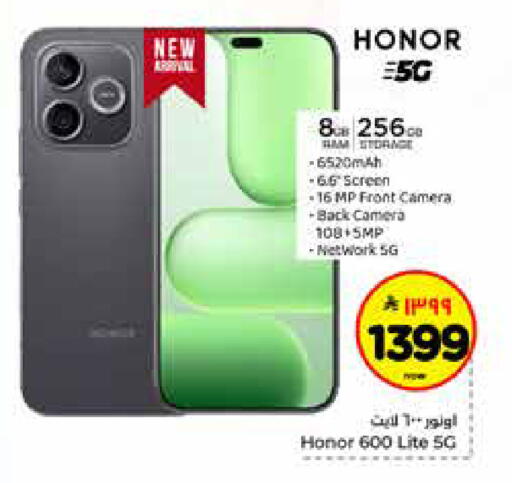 available at هايبر الوفاء in مملكة العربية السعودية, السعودية, سعودية - الرياض