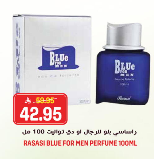 available at جراند هايبر in مملكة العربية السعودية, السعودية, سعودية - الرياض