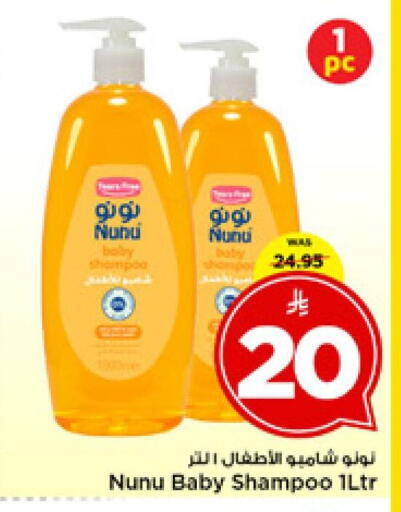 available at مارك & سيف in مملكة العربية السعودية, السعودية, سعودية - الرياض