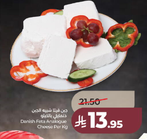 available at LULU Hypermarket in KSA, Saudi Arabia, Saudi - Jeddah