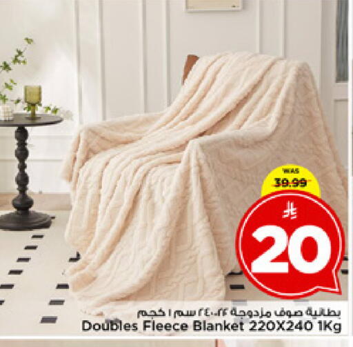 available at مارك & سيف in مملكة العربية السعودية, السعودية, سعودية - الخبر‎
