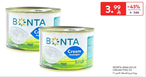 available at كارفور in مملكة العربية السعودية, السعودية, سعودية - جدة