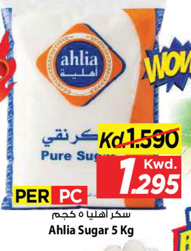 available at مارك & سايف in الكويت - مدينة الكويت