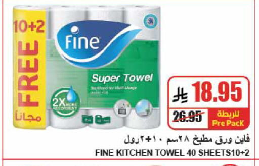 available at A ماركت in مملكة العربية السعودية, السعودية, سعودية - الرياض