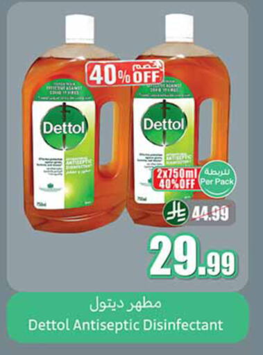 available at Othaim Markets in KSA, Saudi Arabia, Saudi - Jubail