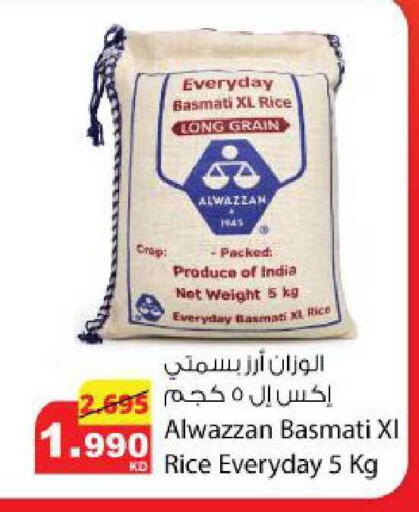 available at شركة المنتجات الزراعية الغذائية in الكويت - مدينة الكويت