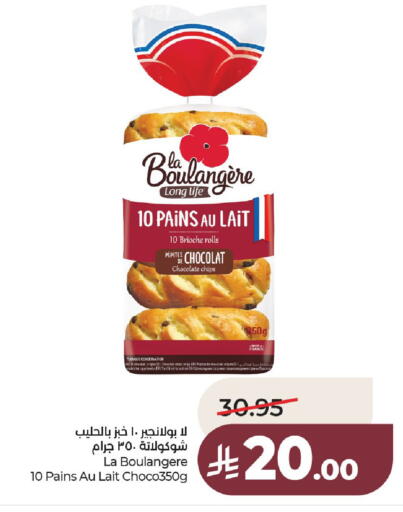 available at LULU Hypermarket in KSA, Saudi Arabia, Saudi - Hail