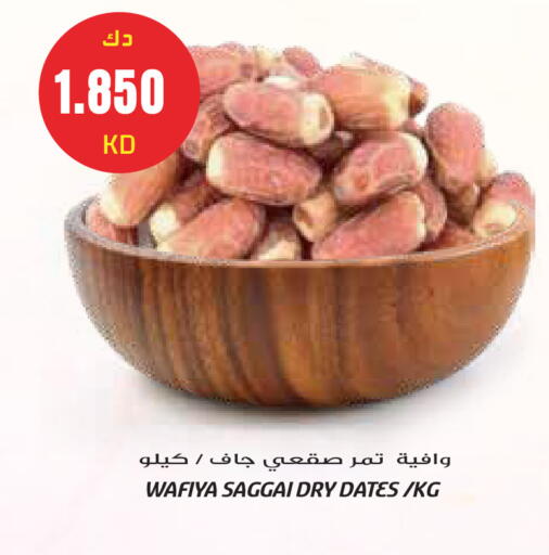 available at Grand Hyper in Kuwait - Kuwait City