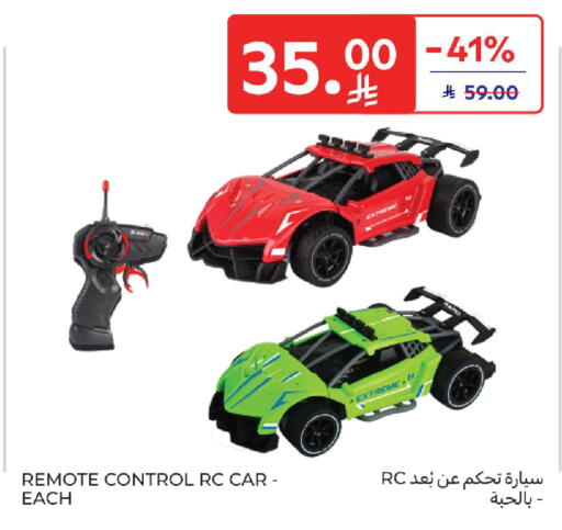 available at كارفور in مملكة العربية السعودية, السعودية, سعودية - الخبر‎