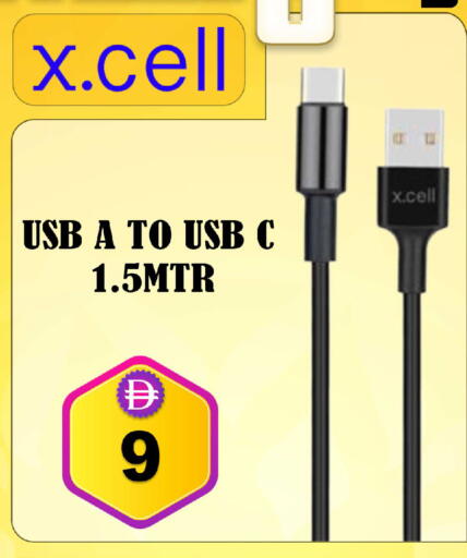 available at سفاري هايبر ماركت in الإمارات العربية المتحدة , الامارات - رَأْس ٱلْخَيْمَة