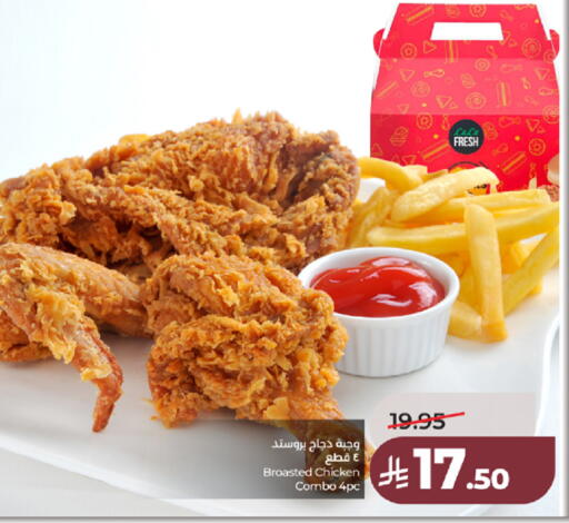 available at لولو هايبرماركت in مملكة العربية السعودية, السعودية, سعودية - جدة