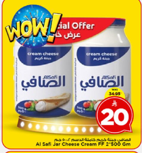 available at مارك & سيف in مملكة العربية السعودية, السعودية, سعودية - الخبر‎