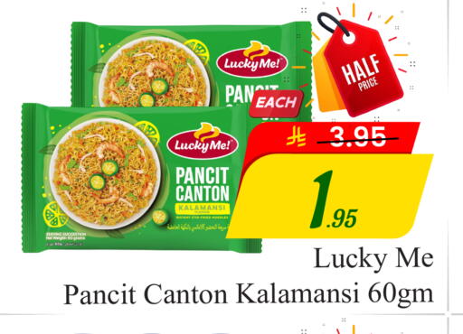 available at  اليت 10 هايبرماركت in مملكة العربية السعودية, السعودية, سعودية - الرياض