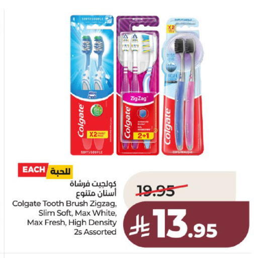 available at لولو هايبرماركت in مملكة العربية السعودية, السعودية, سعودية - عنيزة