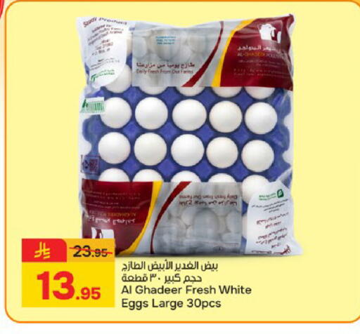 available at Paris Hypermarket in KSA, Saudi Arabia, Saudi - Al Khobar