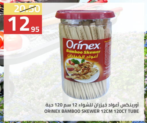 available at Astra Markets in KSA, Saudi Arabia, Saudi - Tabuk