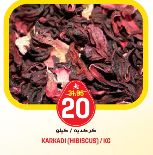 available at جراند هايبر in مملكة العربية السعودية, السعودية, سعودية - الرياض