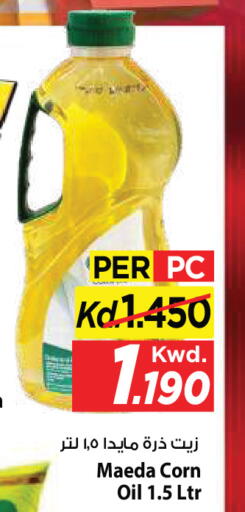 available at Mark & Save in Kuwait - Kuwait City