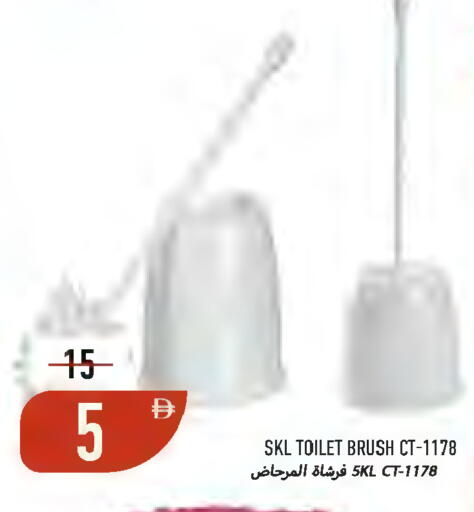 available at Rawabi Market Ajman in UAE - Sharjah / Ajman